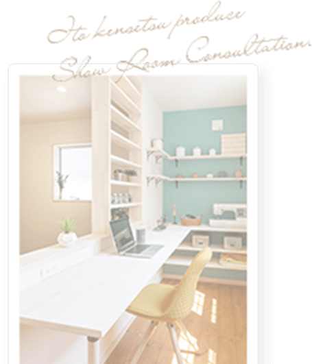 Ito kensetsu produceShow Room Consultation.